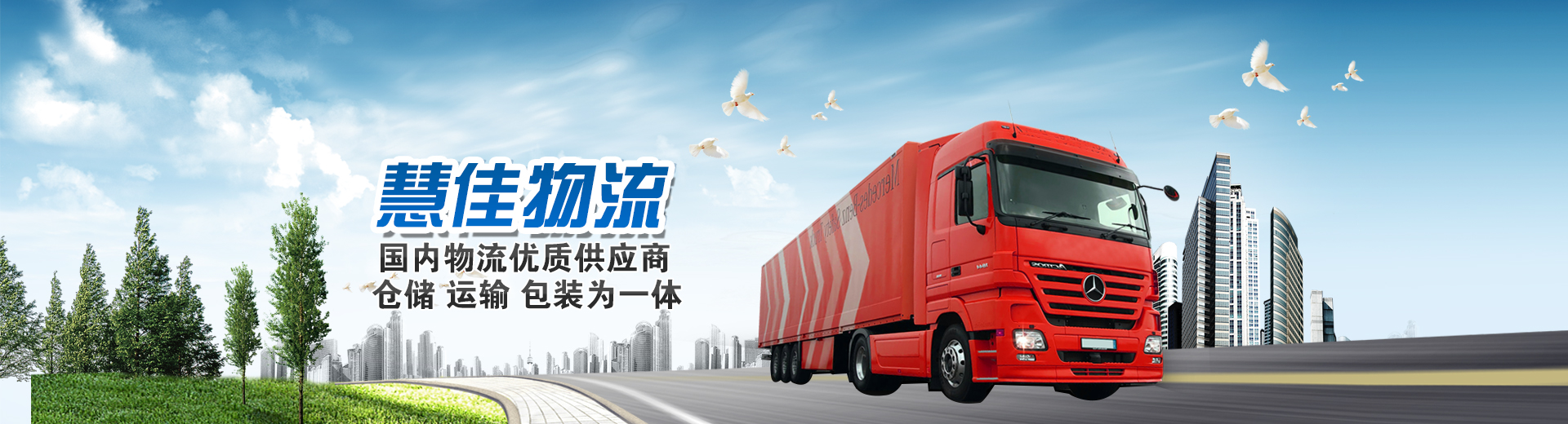 上海哪家物流代运公司好,第三方物流运输公司,上海到金华货运公司,上海到无锡危险品物流,危险品货物运输物流公司,上海危险品物流运输公司