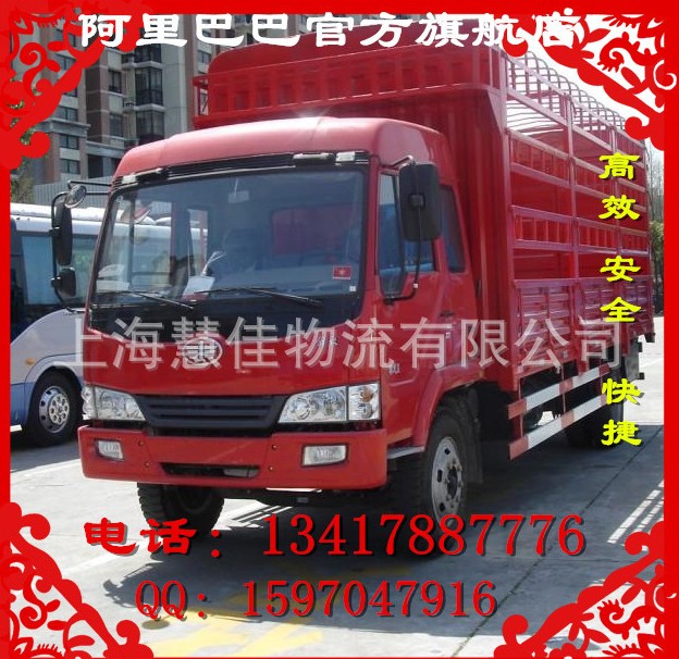 上海货运物流代理公司提供上海到深圳物流