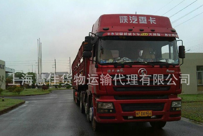 上海到南宁大件货物运输