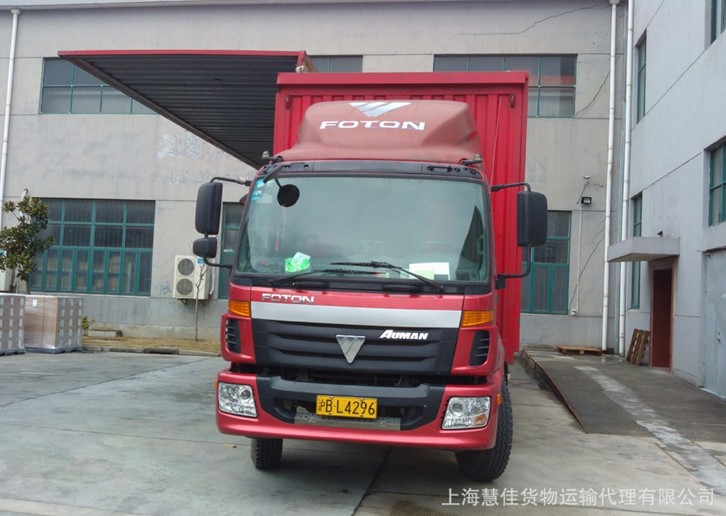 上海物流专线厂家提供上海到福建物流